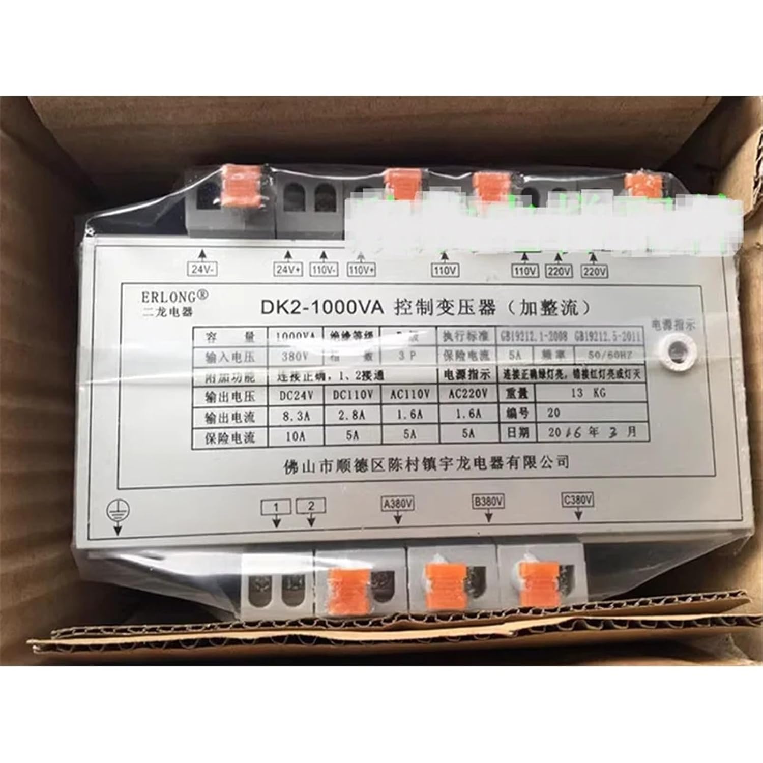 TDY-03 1000VA Elevator Control Special Power Supply with Phase Sequence DK2-750/1000/1500VA Transformer(Type D)
