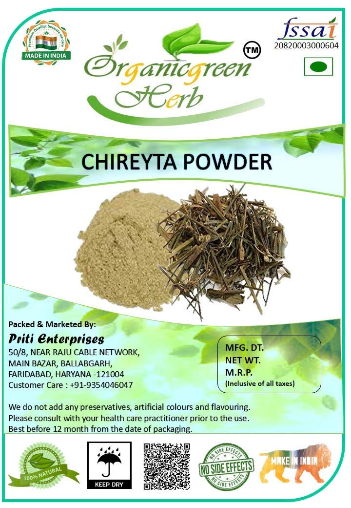 Veena Organicgreen Herb Chirayta Powder 400 GMS, Chiretta, Bitter Stick Powder, Swertia, Chirata Powder