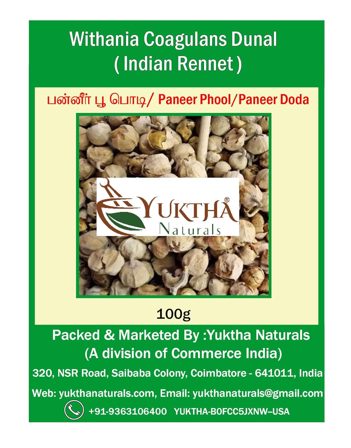 Yuktha Naturals Paneer Doda Powder | Indian Rennet | Paneer Phoo | Withania coagulans | பன்னீர் பூ பொடி 100g/3.5oz