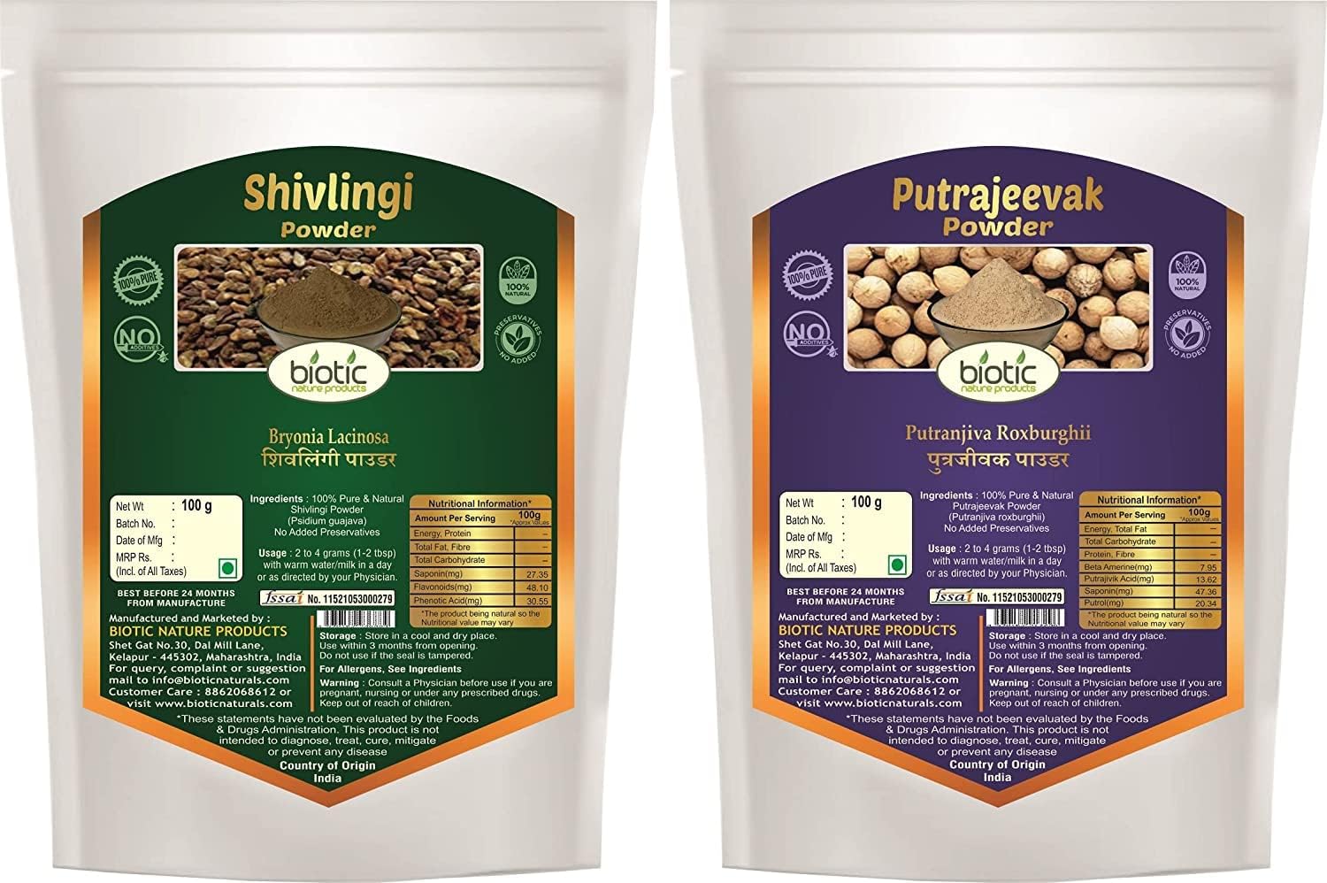 Veena Biotic Shivlingi Seed Powder and Putrajivak Seed Powder (100gm Each) Shivlingi Beej Powder - Bryonia Laciniosa - Putrajeevak Beej Powder - Putrajivak Seeds Powder - 200gm, 7.0548 Ounce