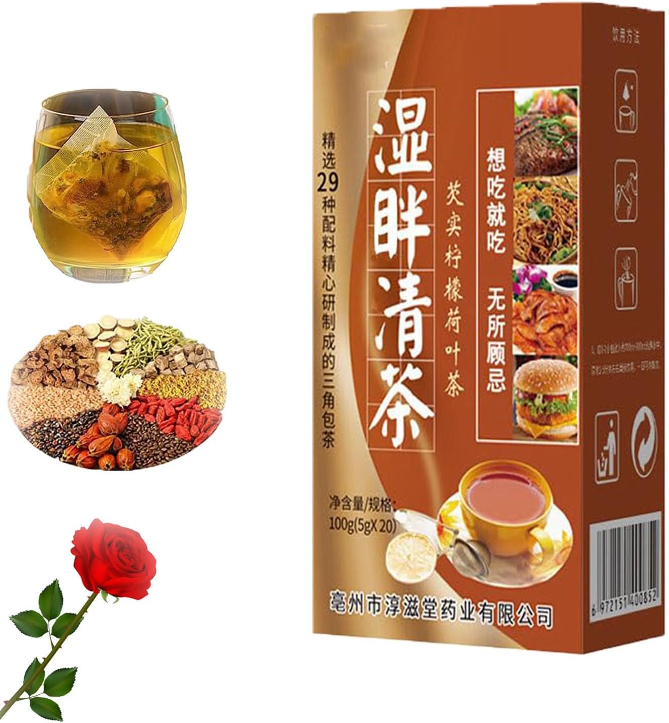 29 Flavors Liver Care Tea, Dampness Removing Tea, 29 Flavor Herbal Chinese Tea, Daily Liver Nourishing Tea, Everyday Nourishing Liver Tea, Chinese Liver Tea (1pcs)