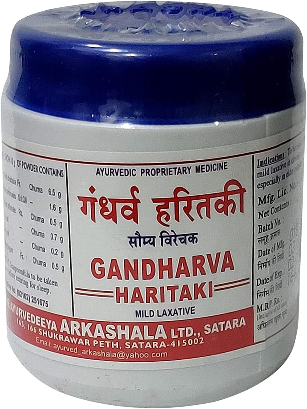 Veena Ayucine Forever Gandharva Haritaki Churna - 100 gm