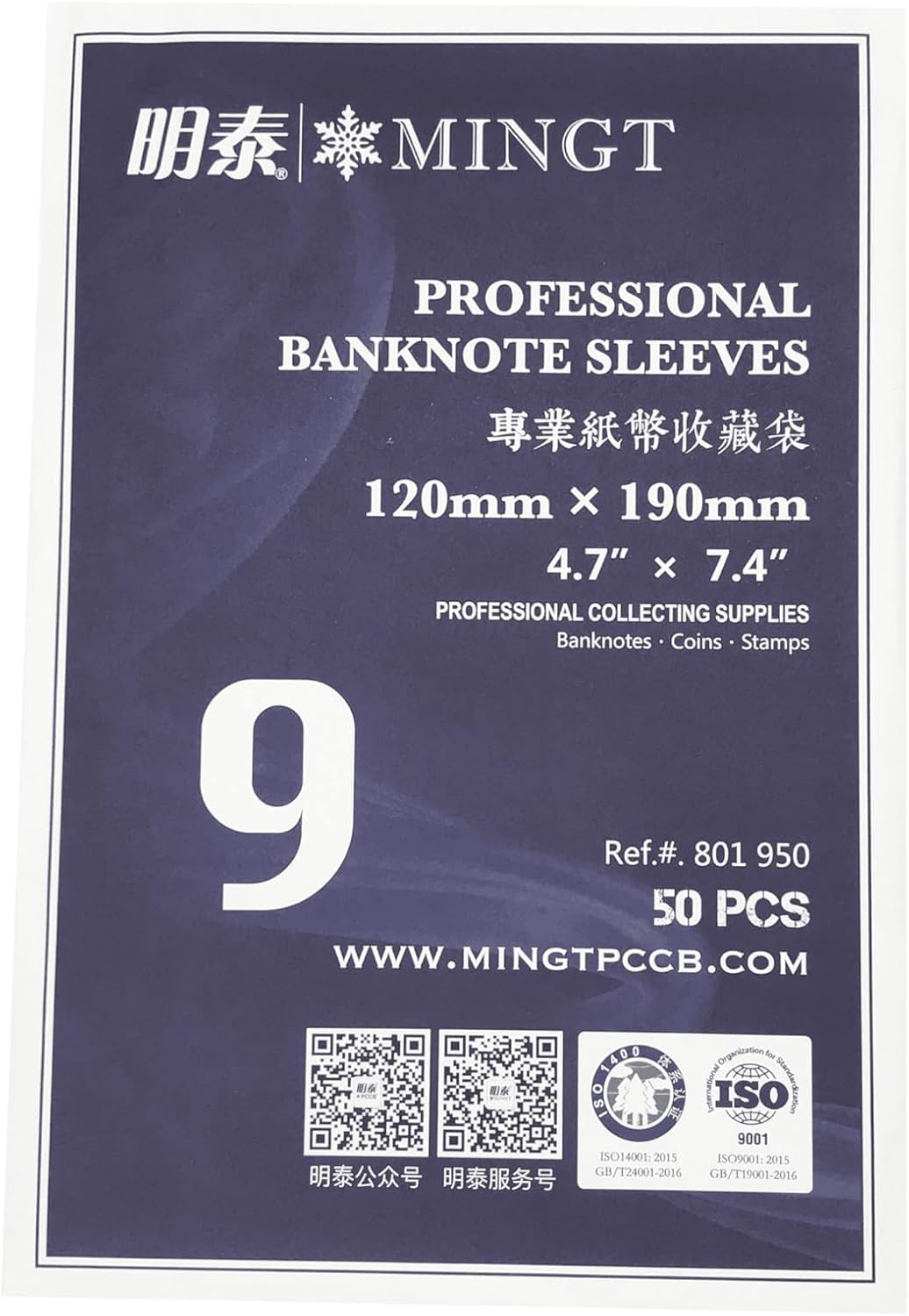 50Pcs Size 9 Professional Banknote Protective Plastic Sleeves Paper Money OPP Protector Sleeve Bags for Coin Collecting Supplies