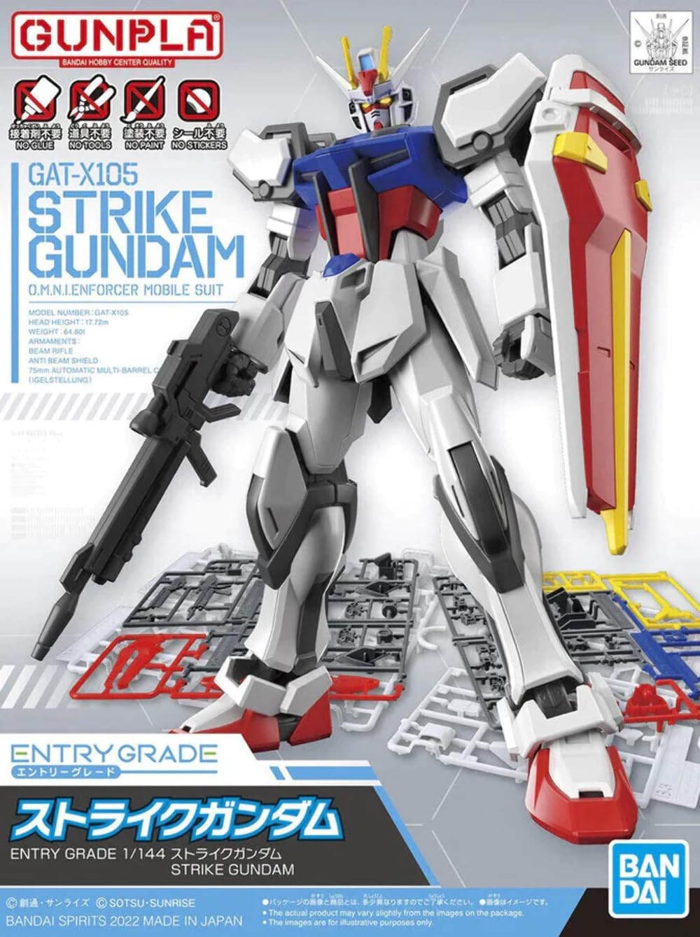 EG Strike Gundam - Entry Grade Full Package Ver. (Mobile Suit Gundam Seed)