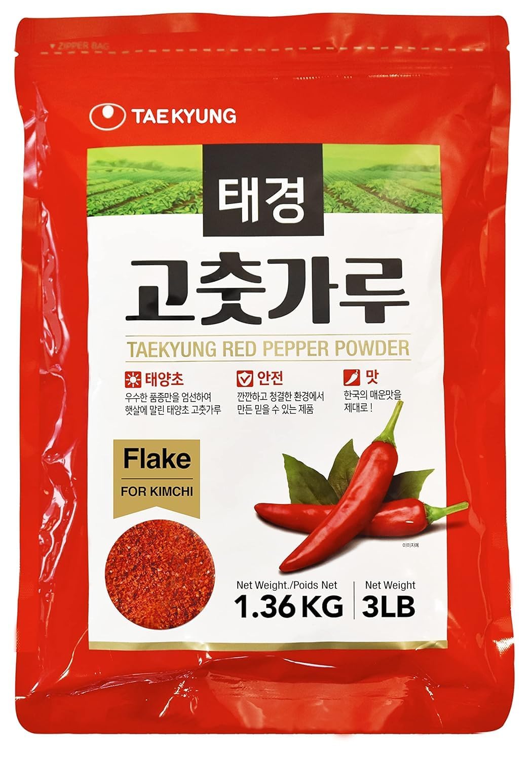 Taekyung Chili Powder For Kimchi (Flake, 3LB) - Korean Gochugaru. Red Pepper Spice Seasoning for Asian Food. MSG Free.