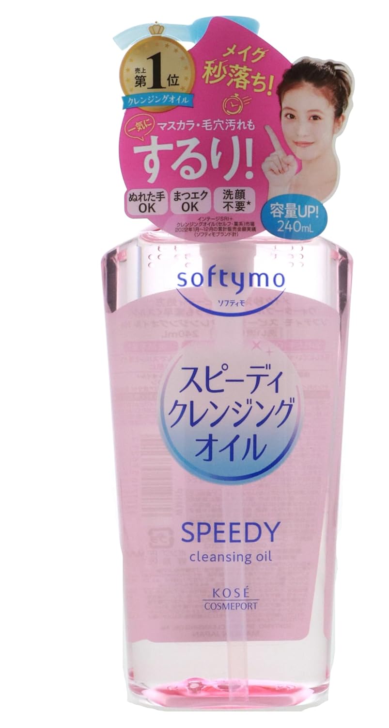 Kose Softymo Speedy Cleansing Oil 7.77floz(230ml) Pump