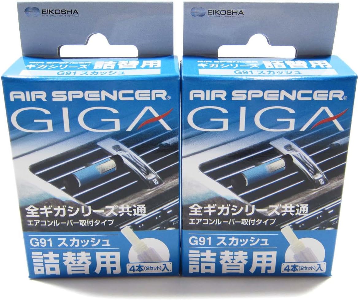 Air Spencer GIGA, GIGA Clip or Bijou Car Air Freshener REFILLS - Squash Scent (2 Boxes)