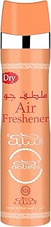 (Air Freshner) 300ML (10 oz) | Heritage Collection | Featuring Notes: Lemon, Bergamot, Cardamom, Rose, White Flowers, Saffron | by Nabeel Perfumes (Nabeel - 300 ML)