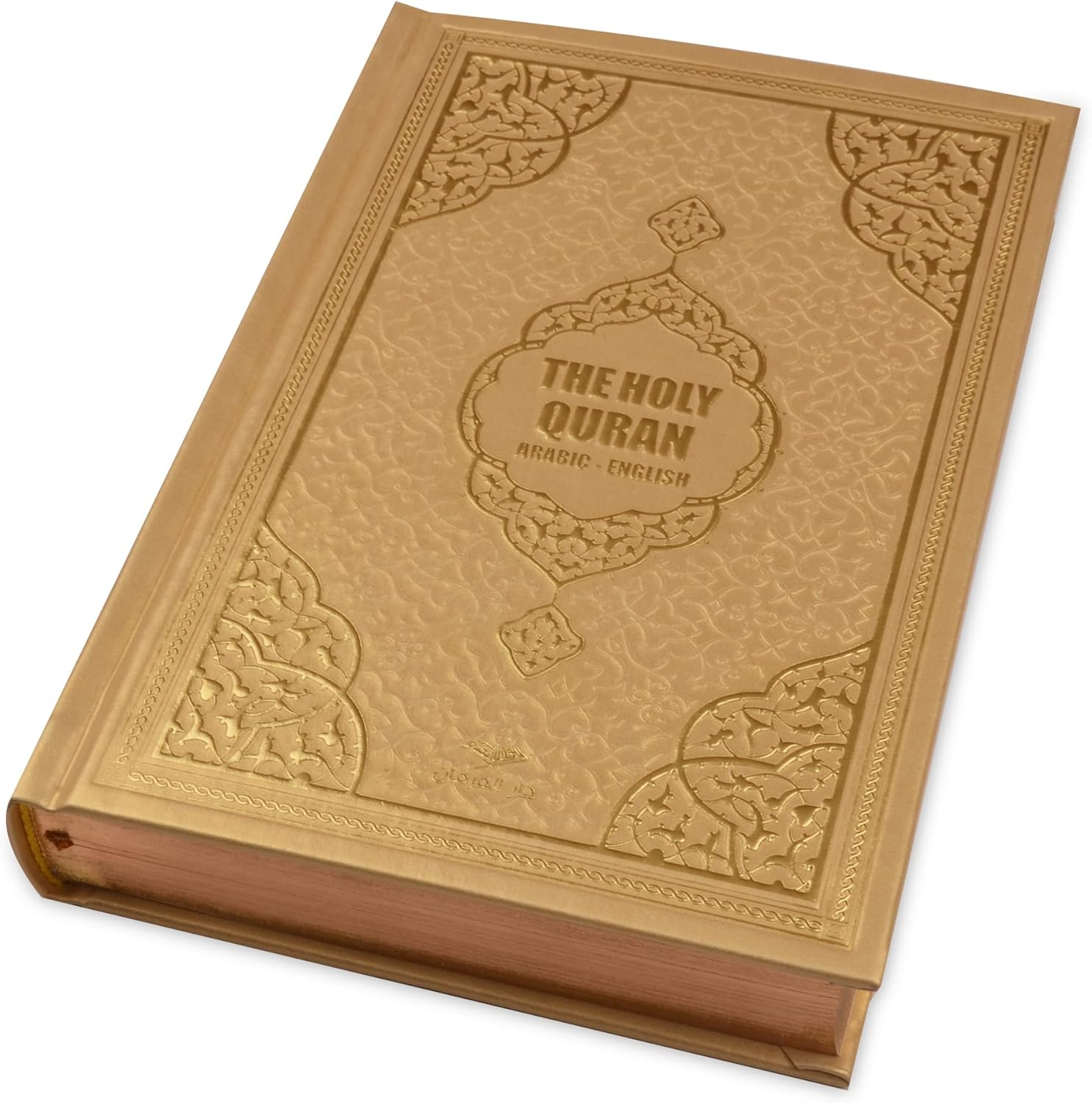 BABY SHOWER CHOCOLATE English Translated Quran Book, Hard-Spiral Covered, The Holy Quran (Gold)