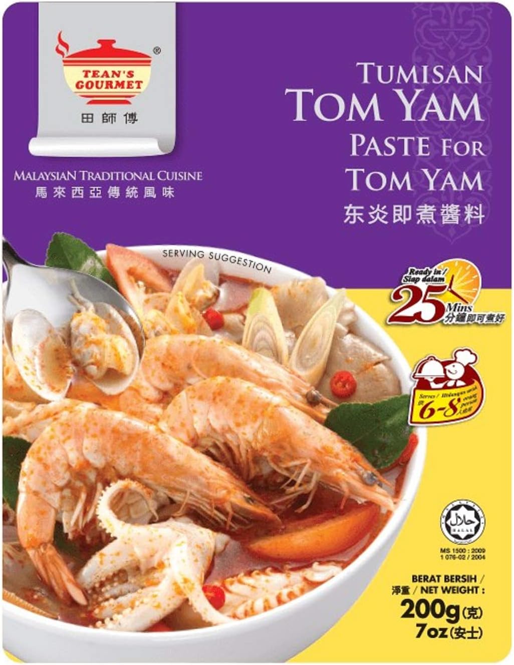 Tean's Gourmet Tom Yam Paste, 200 g, 52919