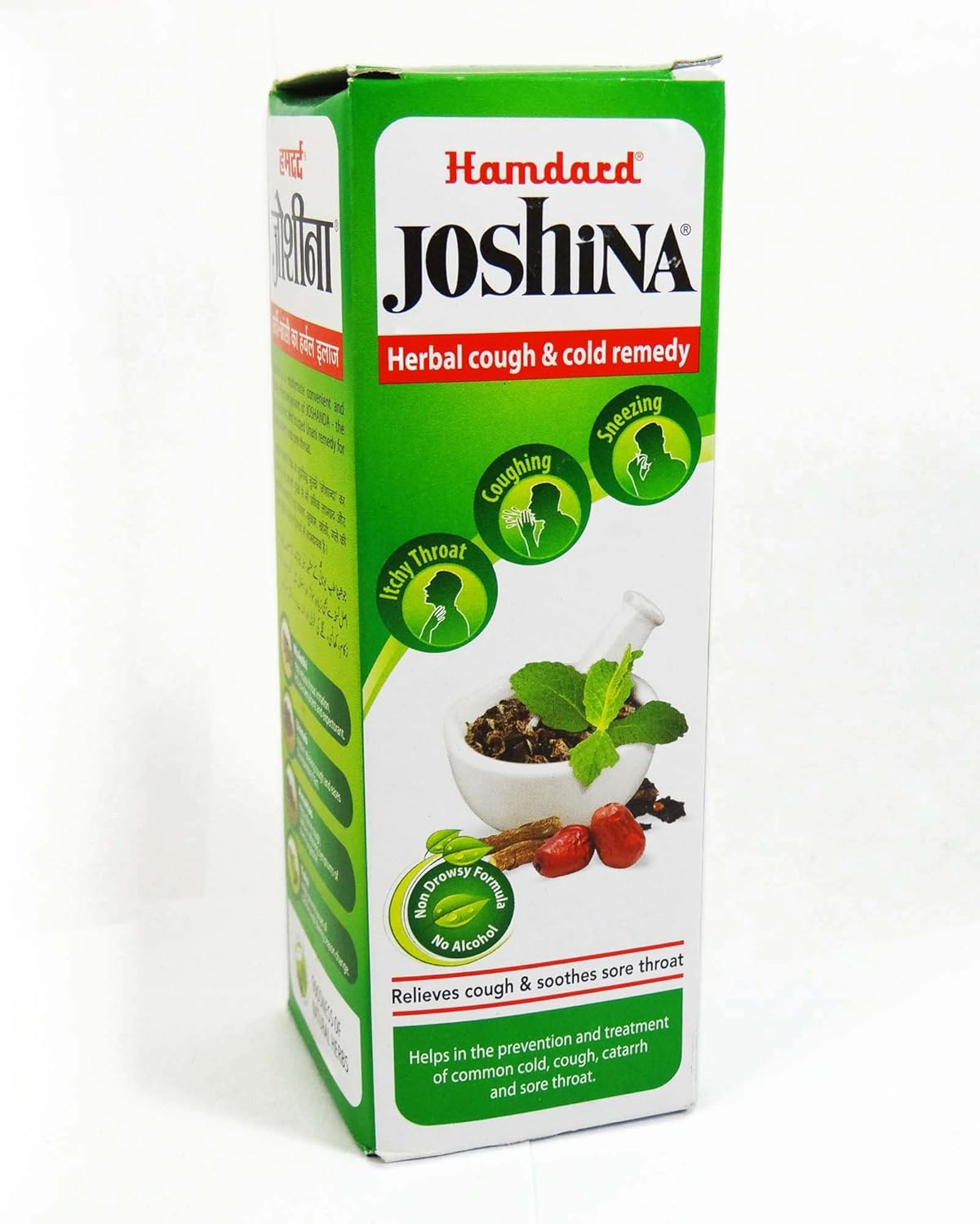 Hamdard Joshina Herbal Cough & Cold Syrup Relieves Cough & Soothes Sore Throat