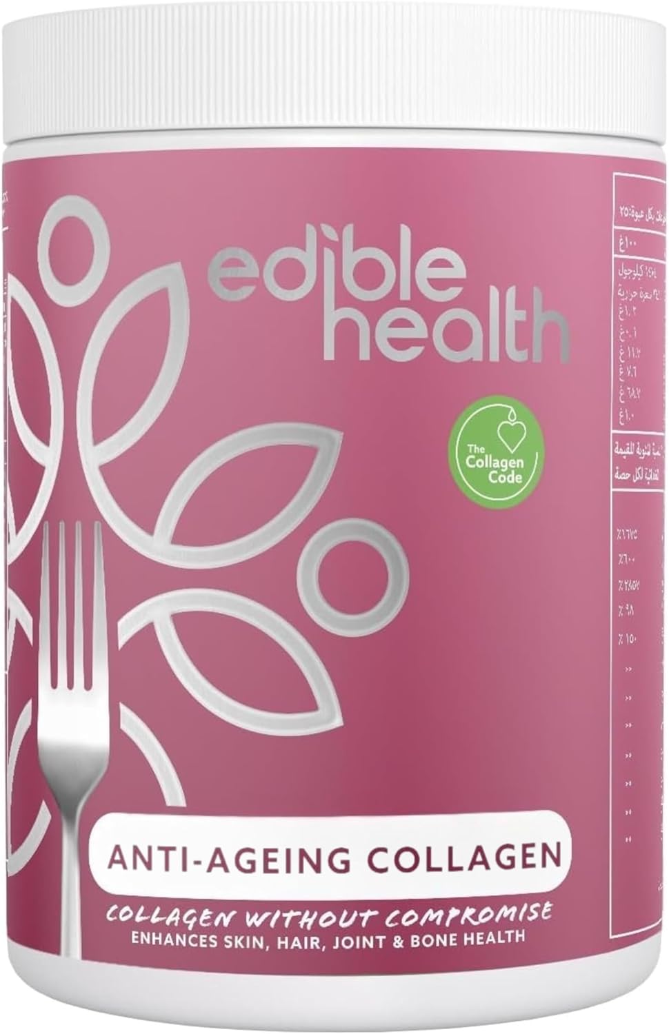 Edible Health Anti-Ageing Protein Powder - Enhanced with Vitamins C, E & Hyaluronic Acid for Hair, Skin and Nails - 400g