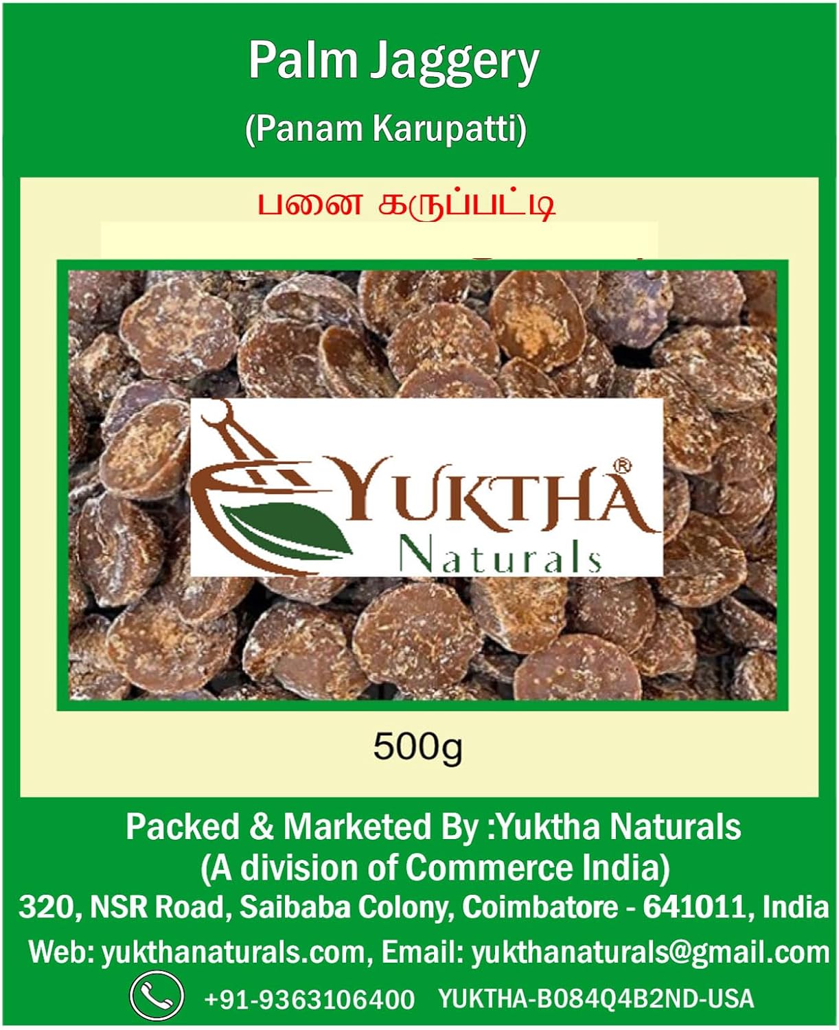Yuktha Naturals Palm Jaggery (Pana Karupatti) - 500 gm