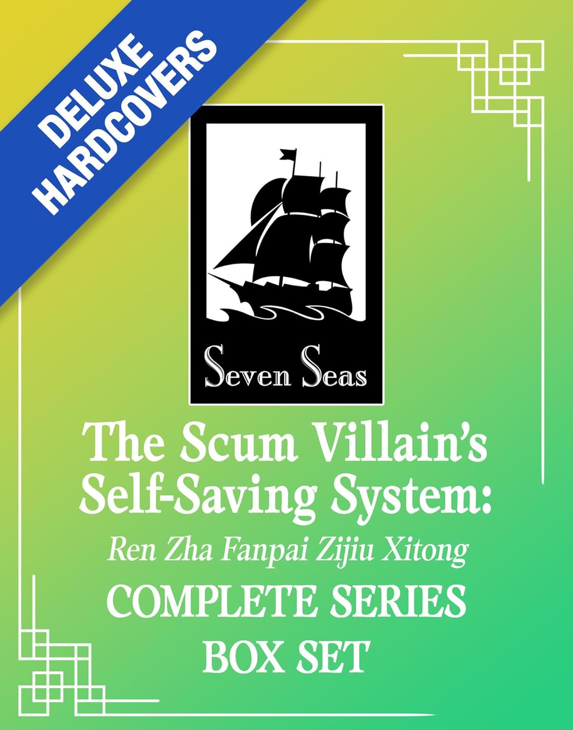 The Scum Villain's Self-Saving System: Ren Zha Fanpai Zijiu Xitong (Deluxe Hardcover Novel) Box Set