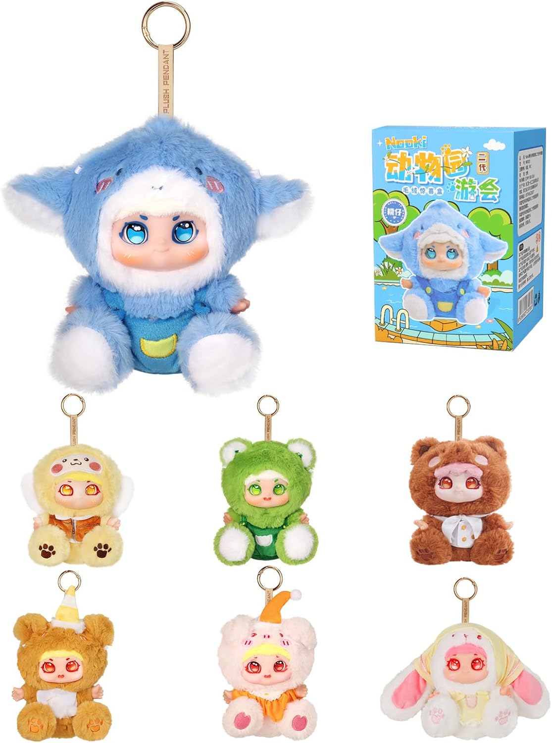Zoo Tour Series - Vinyl Plush Blind Box, Cute Blind Box Figures, 1PC (1 of 7 Possible Styles) Mystery Box for Girls Boys, Figures Toys for Backpack Pendant Collectible Decoration Birthday Gifts