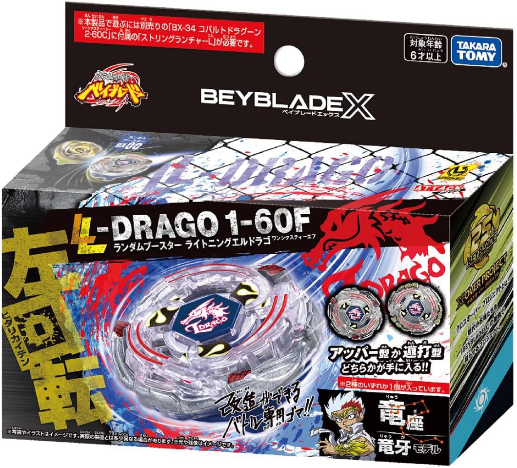 Beyblade X Beyblade X BX-00 Random Booster Lightning El Drago 1-60F