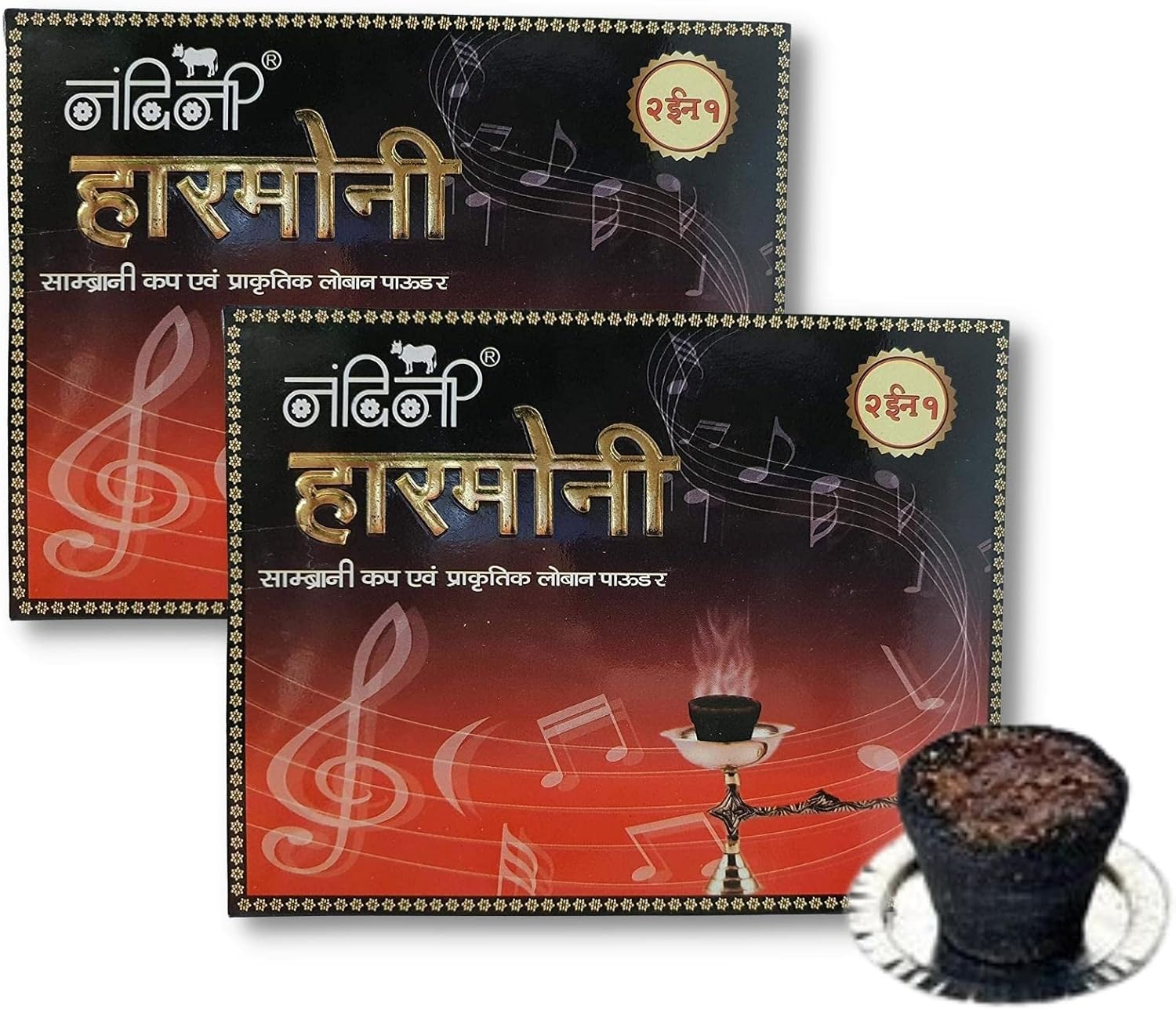Pound Veg Nandini Harmony Sambrani Dhoop Cup | Hawan Kund Incense dhoop for puja Meditation | Natural Indian Resin/Loban/Dhoop/Guggal/Incense Cup 12pcs Scents of All Time - Pack of 2