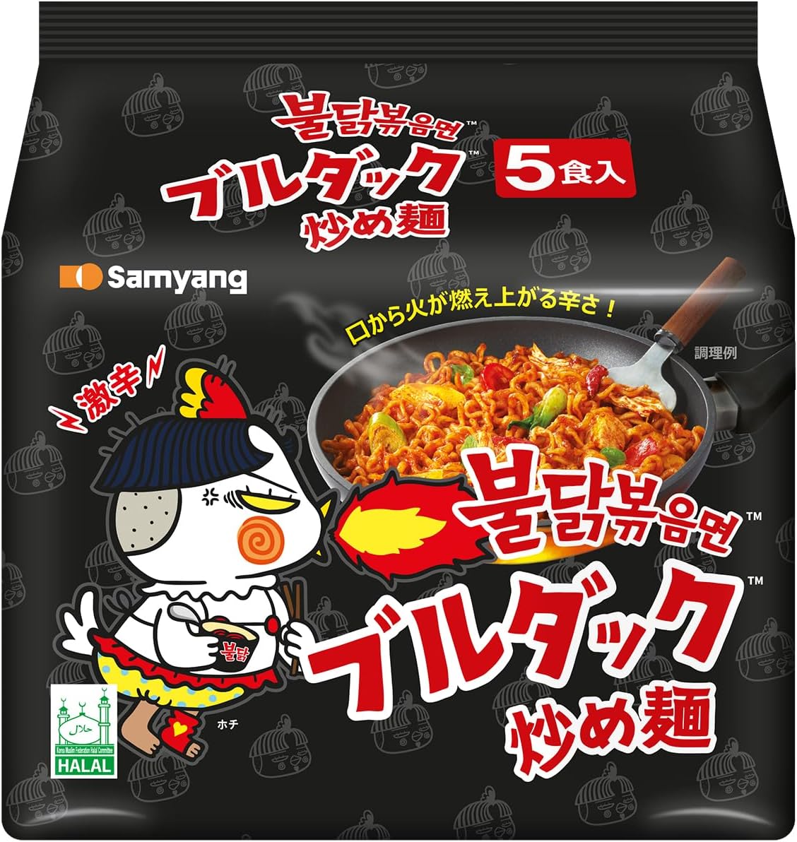 Samyang Stir Fried Hot Chicken Flavour Ramen Noodles, Pack of 5