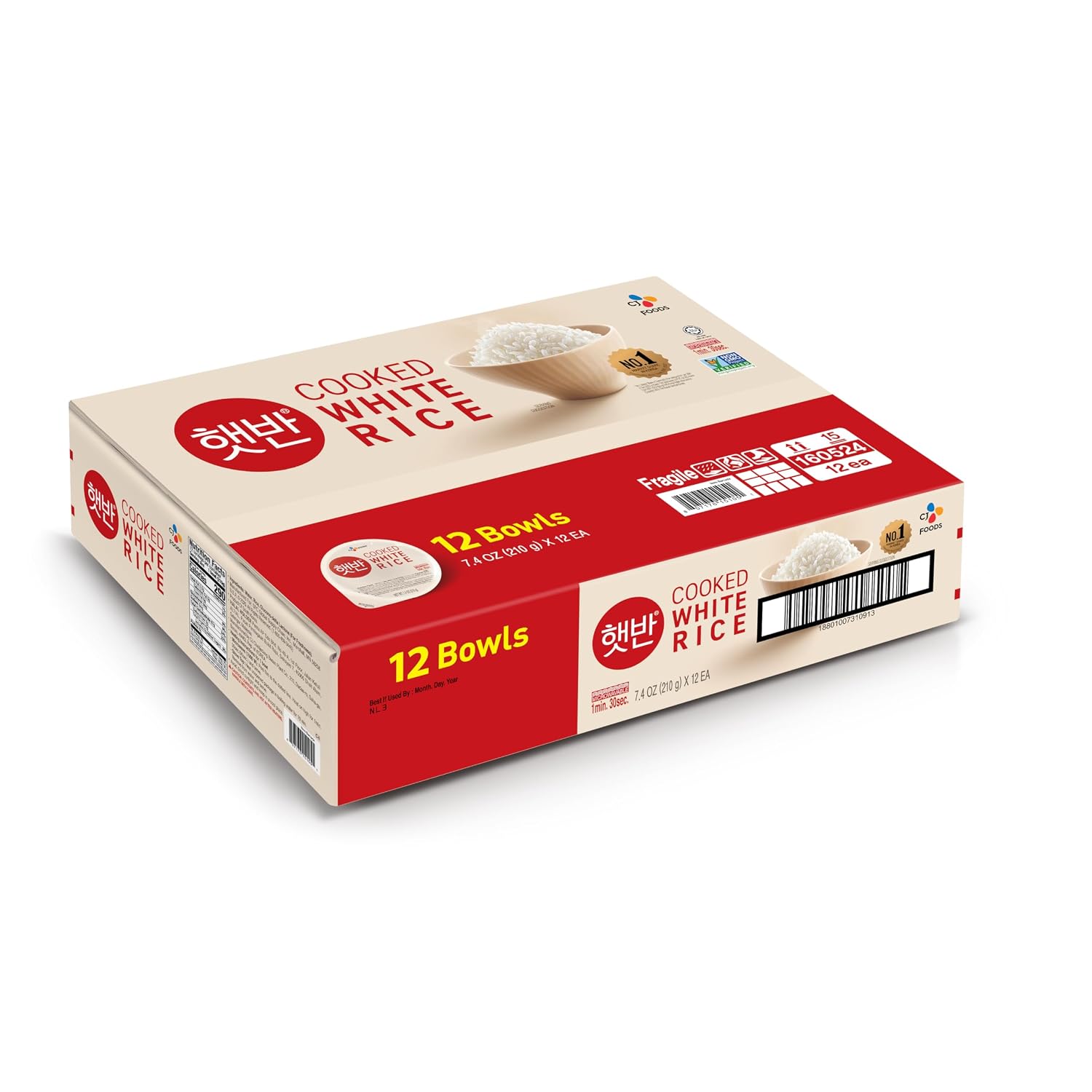 CJ Rice Cooked White Hetbahn, Gluten-Free & Vegan, Instant & Microwaveable, 7.4 Oz, 12 Count
