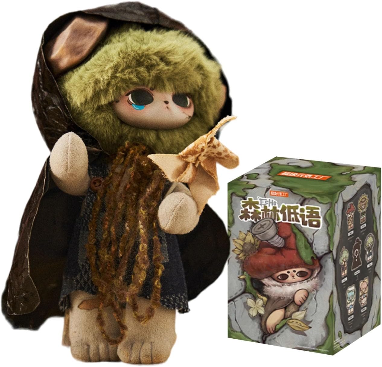 CALEMBOU Plush Doll Blind Box, 8'' Echo Forest Whispers Series Stuffed Animal Handmade Plush Toys, Kawaii Mystery Collectible Toys Cute Soft Charm Christmas Birthday Gifts (Forest Whispers Series)