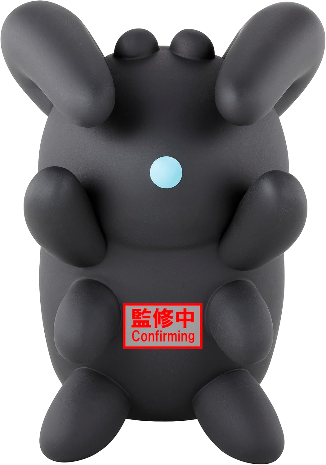 Banpresto - Sky: Children of The Light - Dark Dragon, Big Sofvimates Figure