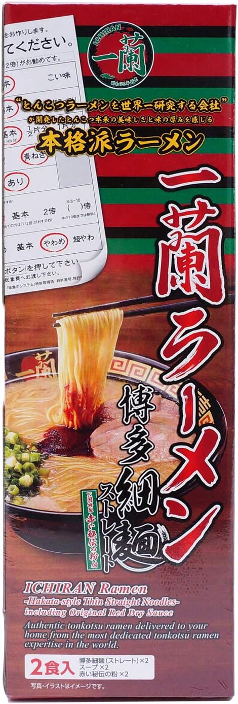 Ichiran Ramen Hakata Thin Noodles Straight one Orchid Special red Secret Powder (2 Meal)