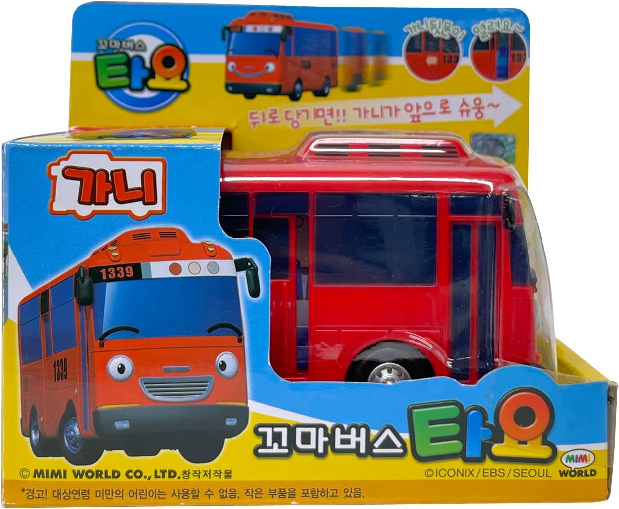 New The Little Bus Tayo Friends Toy car (Gani)