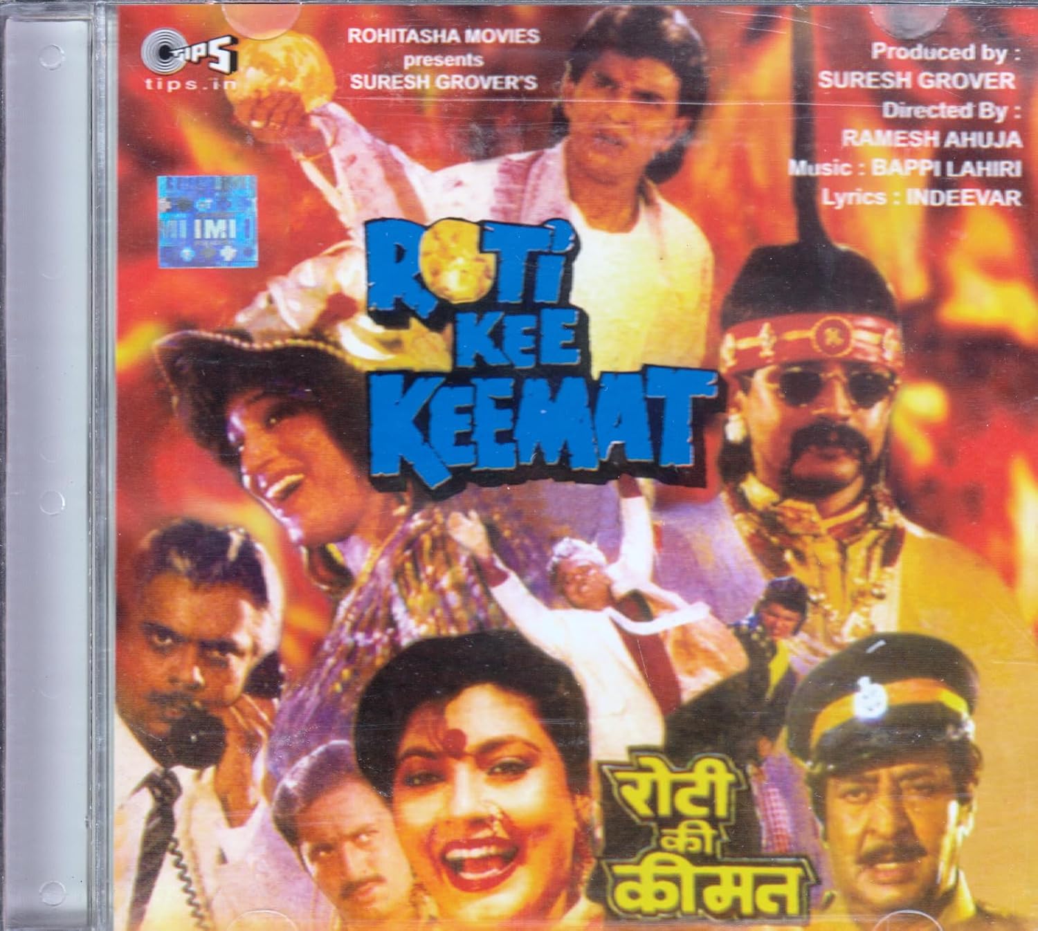 ROTI KEE KEEMAT - CD film music by BAPPI LAHIRI , * Mithun Chakraborty