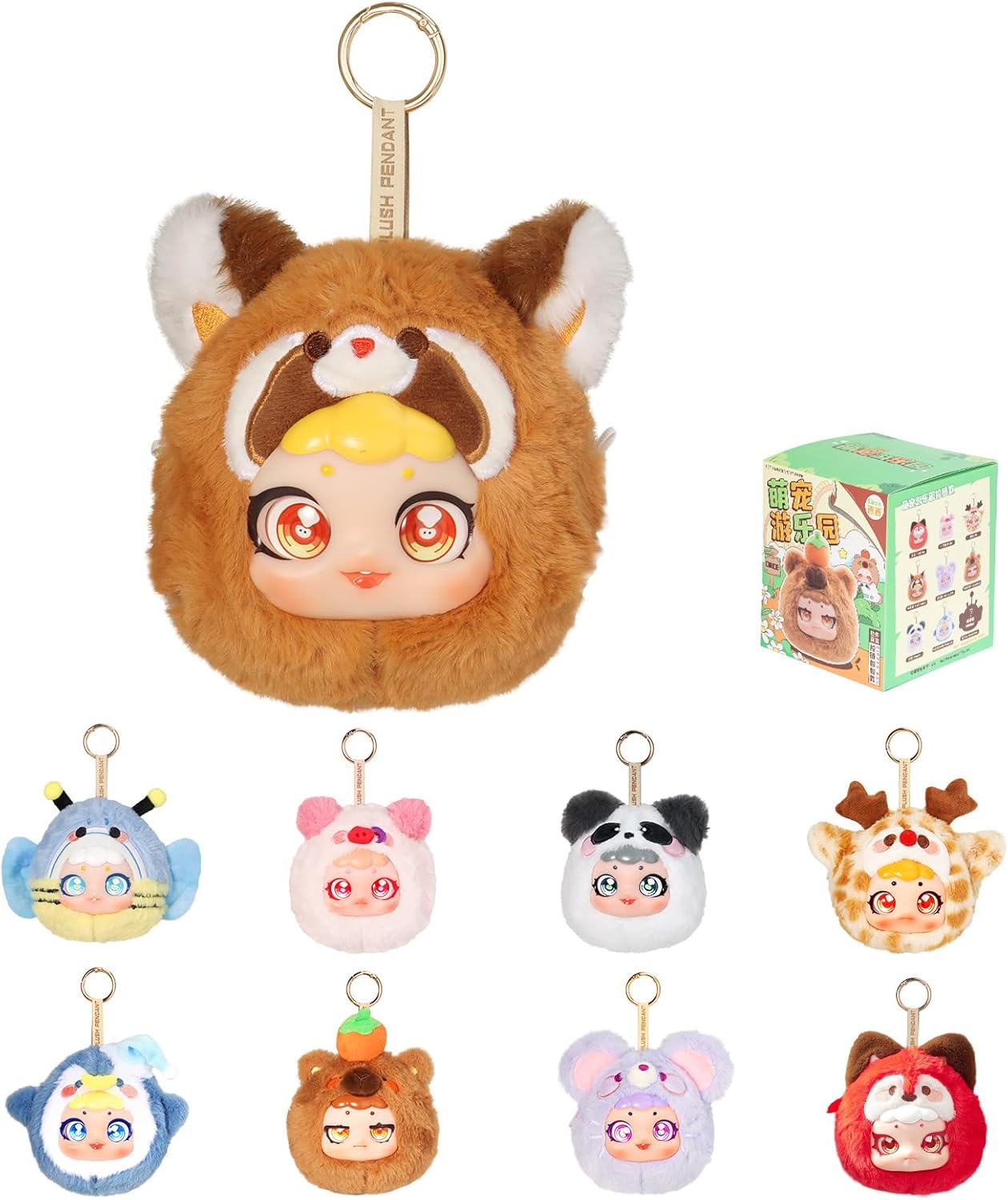 Pet Amusement Park Series - Vinyl Plush Blind Box, Cute Blind Box Figures, 1PC (1 of 9 Possible Styles) Mystery Box, Figures Toy for Collectible Decoration Backpack Pendant, Holiday Birthday Gifts