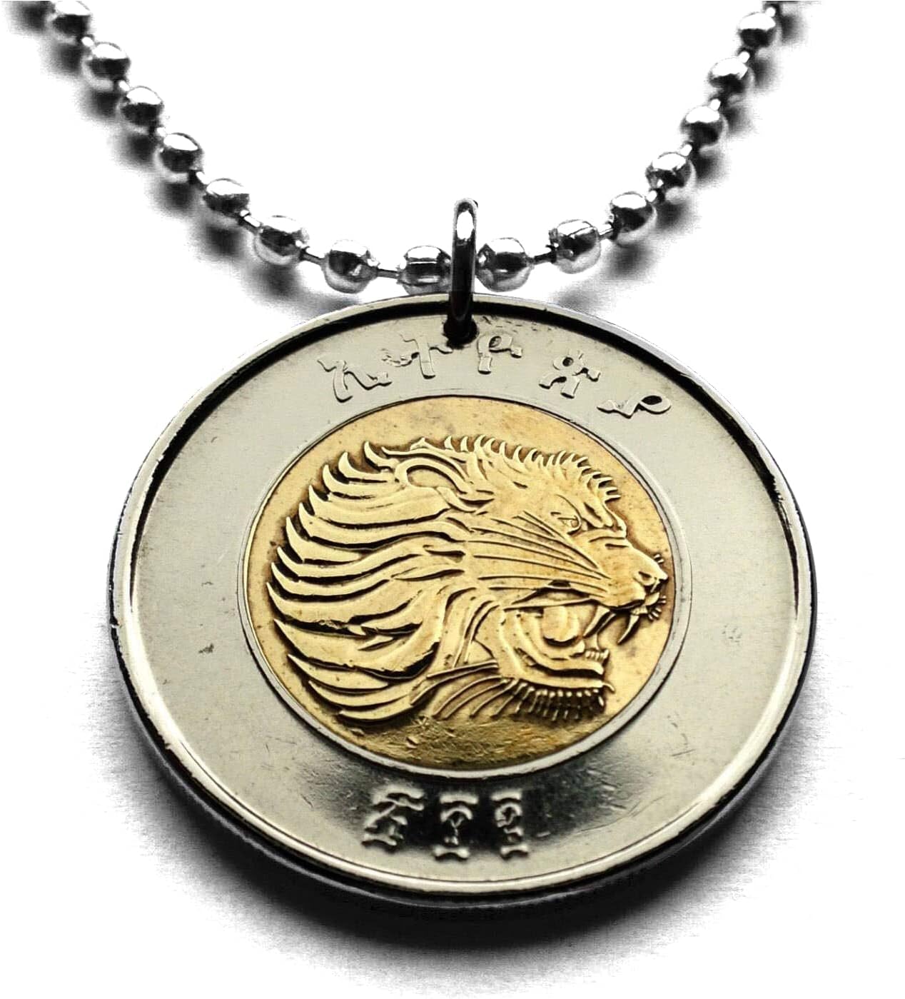 Ethiopia 1 Birr coin pendant necklace Ethiopian jewelry African lion of Judah Israelite tribe Rasta Solomonic dynasty Jewish Kebra Nagast Tigrinya Afar Addis Ababa n001620