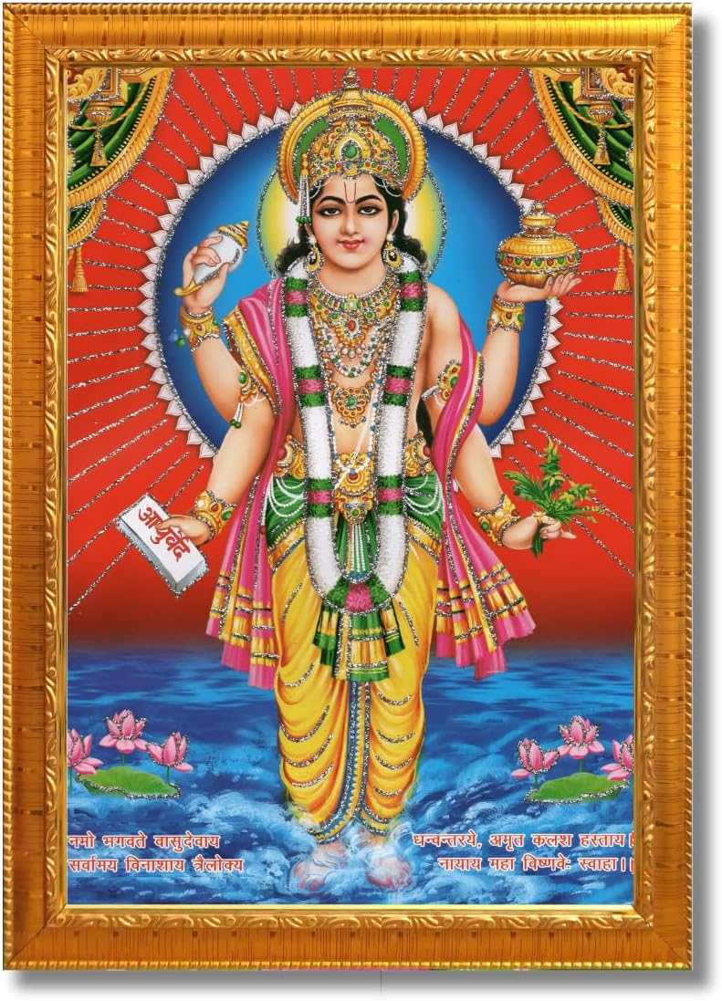 Dhanvantari/Dhanvantri God of Health and Medicine/Ayurveda Photo Frame (8 X 6 Inches, Golden)