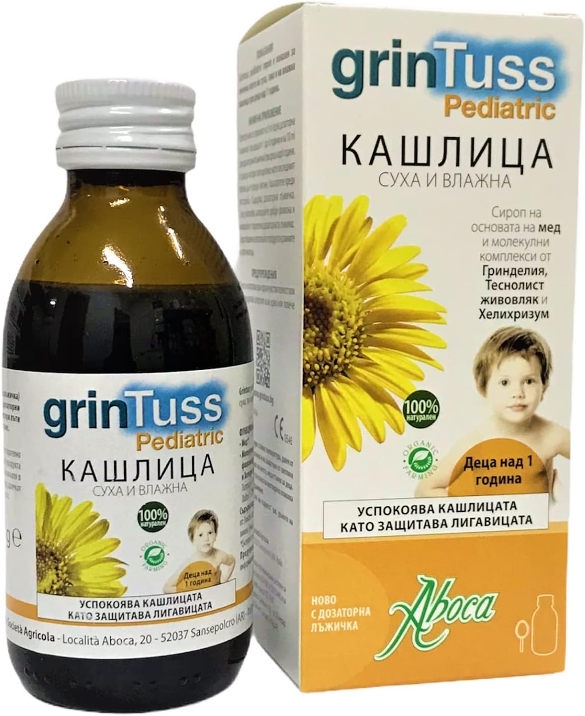 Aboca Grintuss Pediatric Syrup 210 g by Aboca