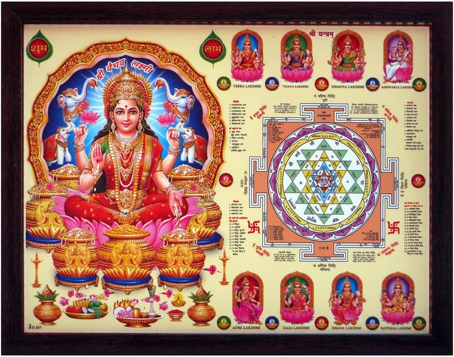 Lakshmi and Shree Yantra, Indian Yantram for Money and Prosperity, Must Keeping Home and Gift, A Poster Print with Frame