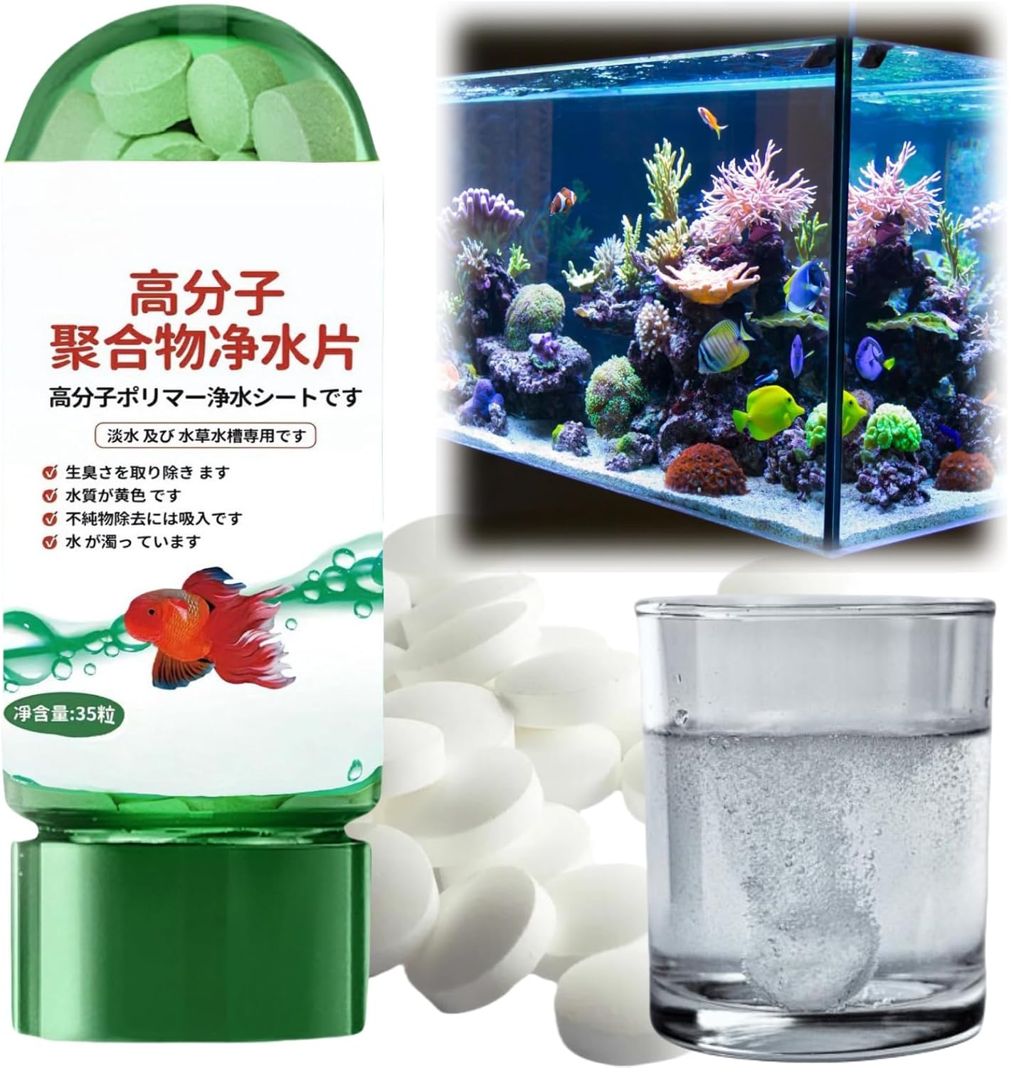 35PCS Powerful Aquarium Water Purification Tablet,Portable Aqua Water Purification Tablets,Gentle Formula Fish Tank Water Treatment,Wa-ter Purifying Tablets for Fi-sh Tank,Quick Clear for Fish Tank