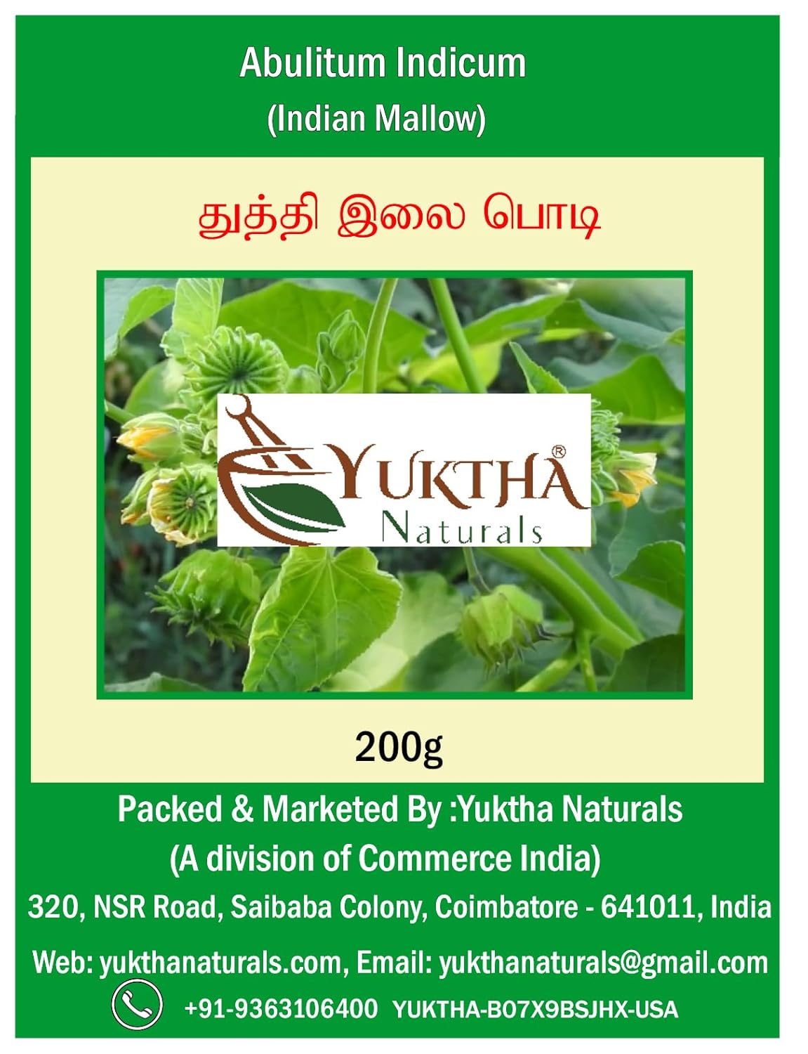 Yuktha Naturals Thuthi Illai Powder | Indian Mallow | Abulitum Indicum | Tuttura Benda - 200g/7 Oz