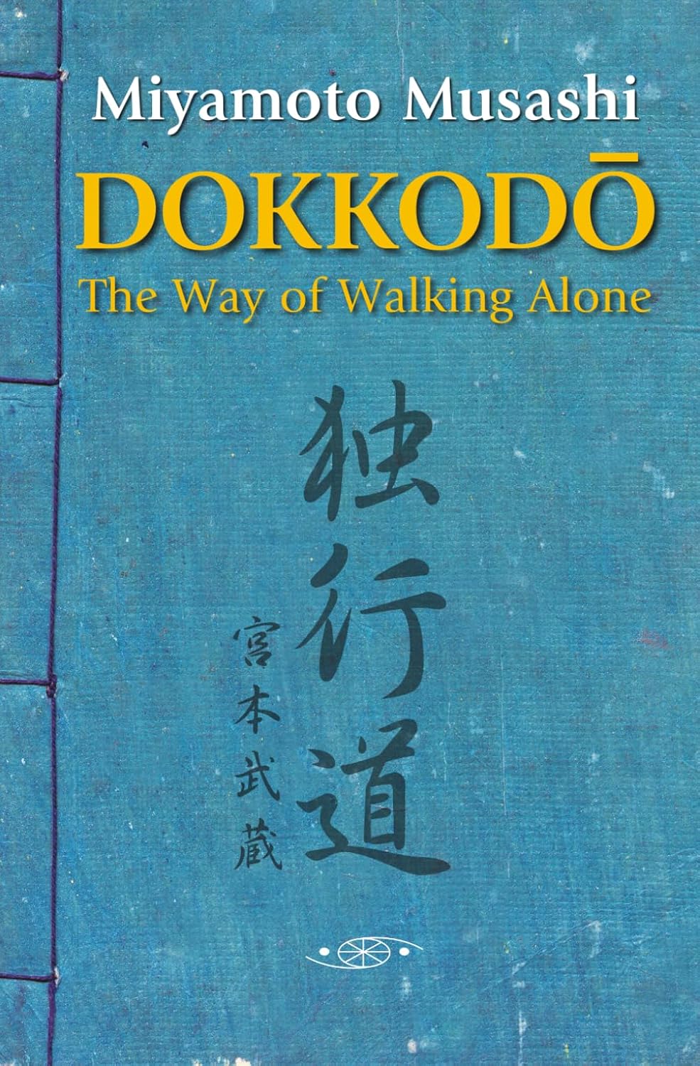 Dokkodo. The Way of Walking Alone: Discover self-discipline and personal mastery through the ancestral wisdom of the samurai.
