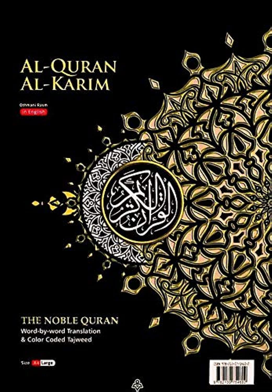 MAQDIS A5 NOBLE Al Quran Word for Word Translation Colour Coded Tajweed Arabic-English Black