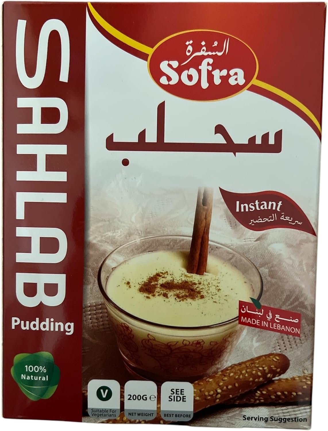 Sahlab Instant Pudding Mix, 200g, Vegetarian, Made in Lebanon