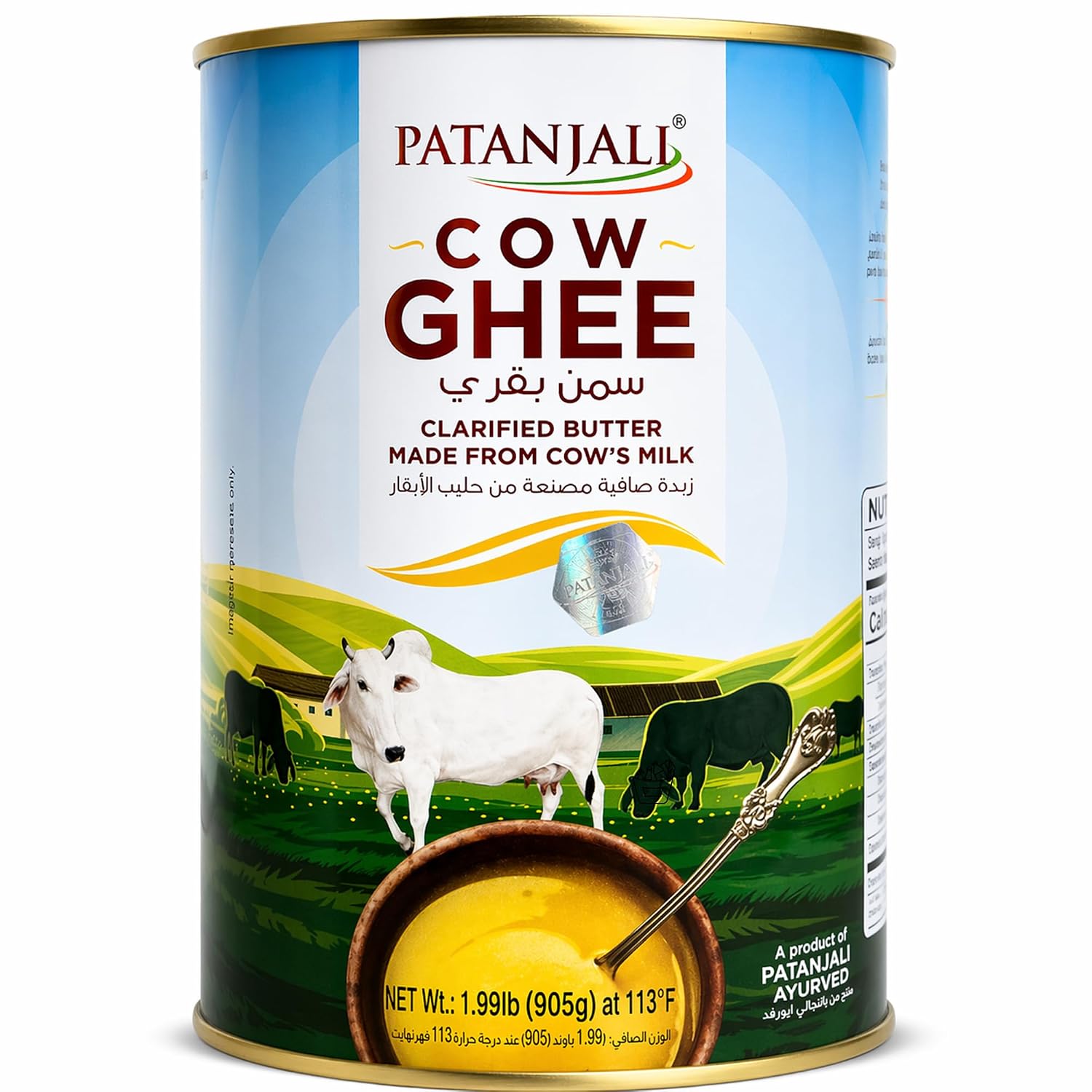 Patanjali Cow Ghee 905 g / 1.99 lb