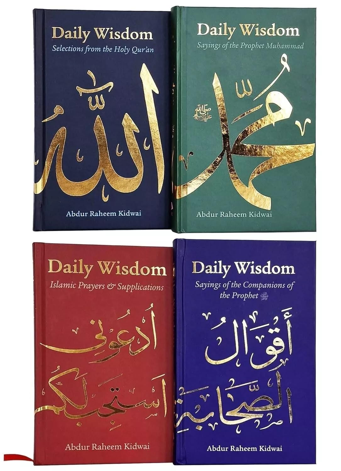 Daily Wisdom Series 4 Books Collection Box Set (Sayings of the Prophet Muhammad, Selections from the Holy Qur'an, Islamic Prayers and Supplications & Sayings of the Companions of the Prophet)