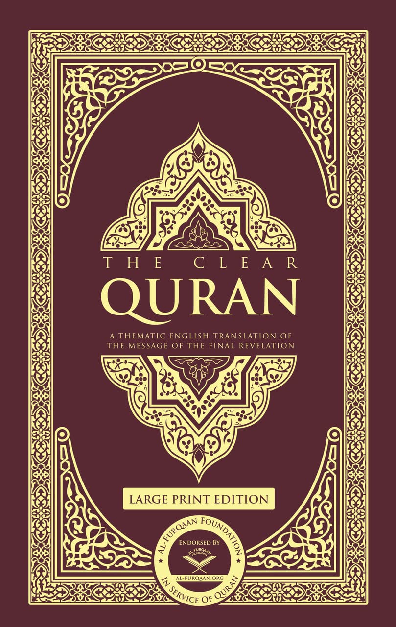 The Clear Quran - Large Print Edition