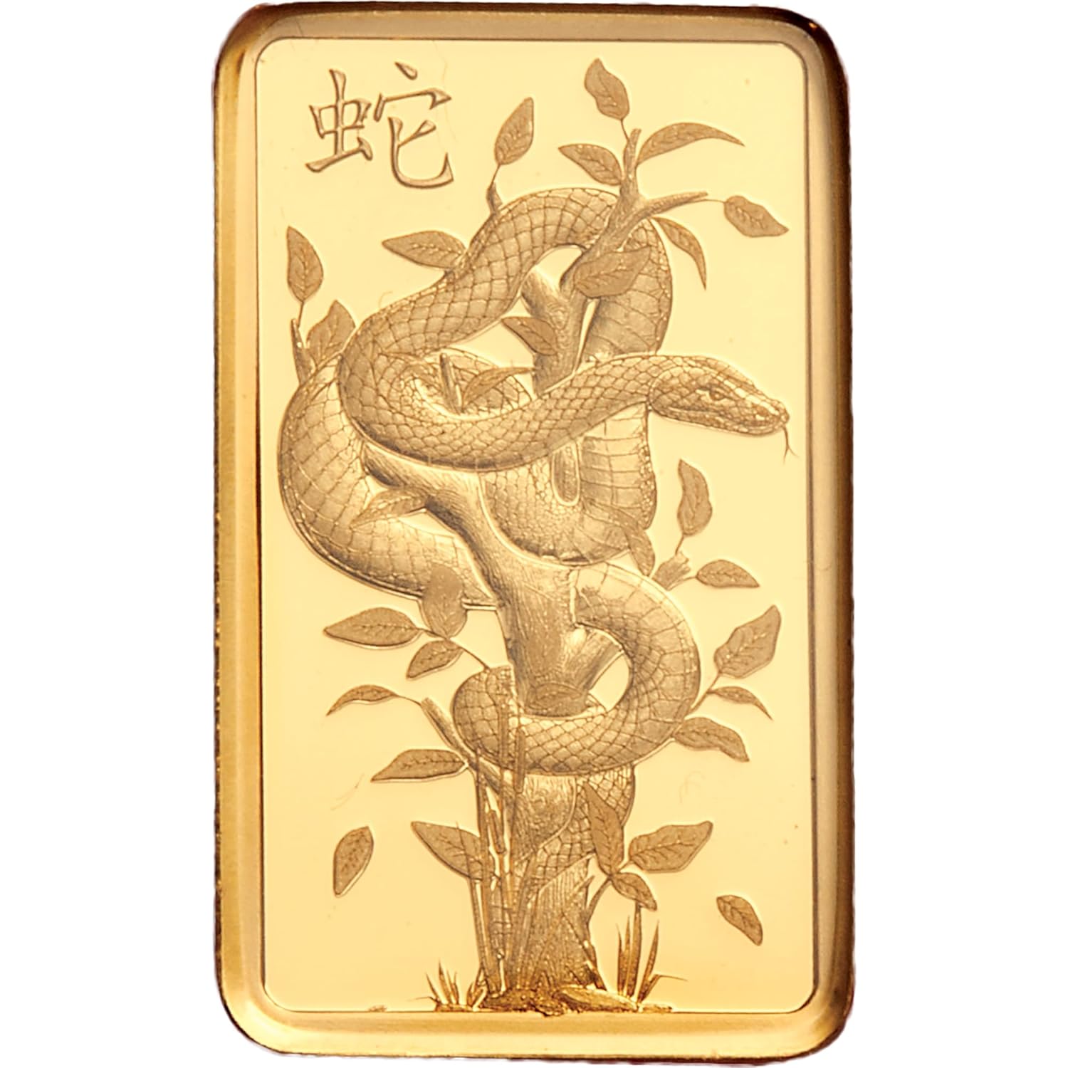 2025 5 gram Gold Year of the Snake Bar