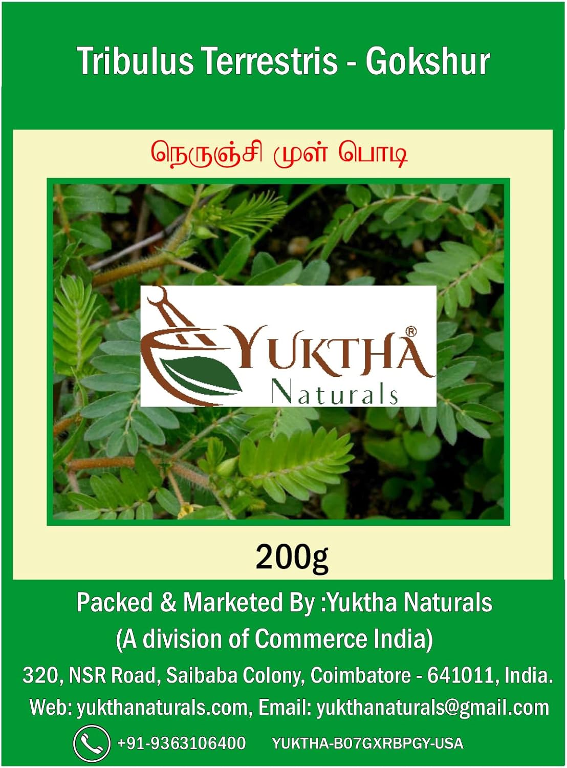 Naturals Tribulus Terrestris Powder | Gokhru | Gokshura | Nerunji Mull Powder - 200g/7 Oz