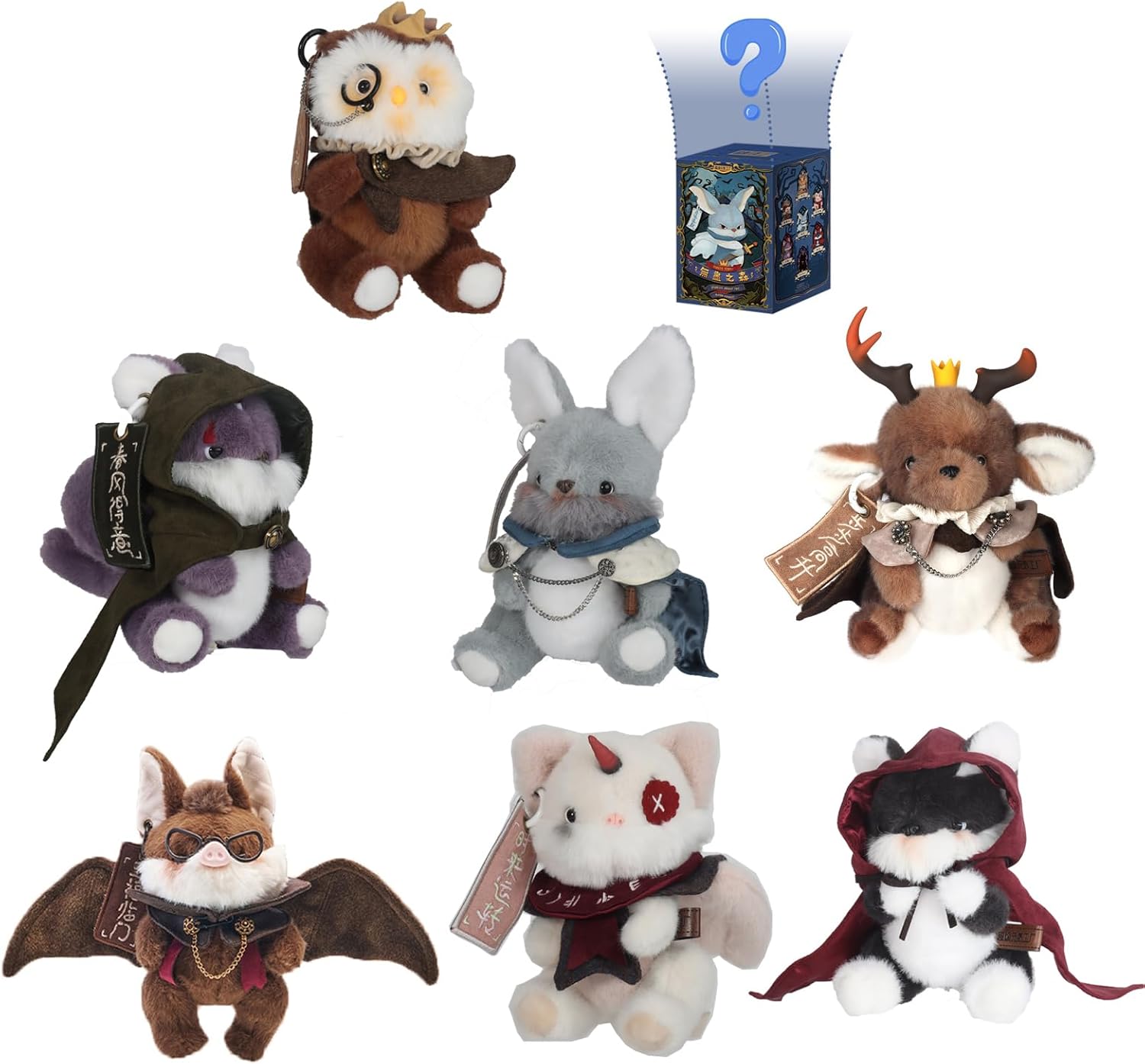 Plush Blind Box Figures, Cute Blind Box Plush Doll, Endless Forest Series Mystery Box, Random Design Action Figures Collectible Toys for Gift Home Decor, Single Box (1 of 7 Styles)