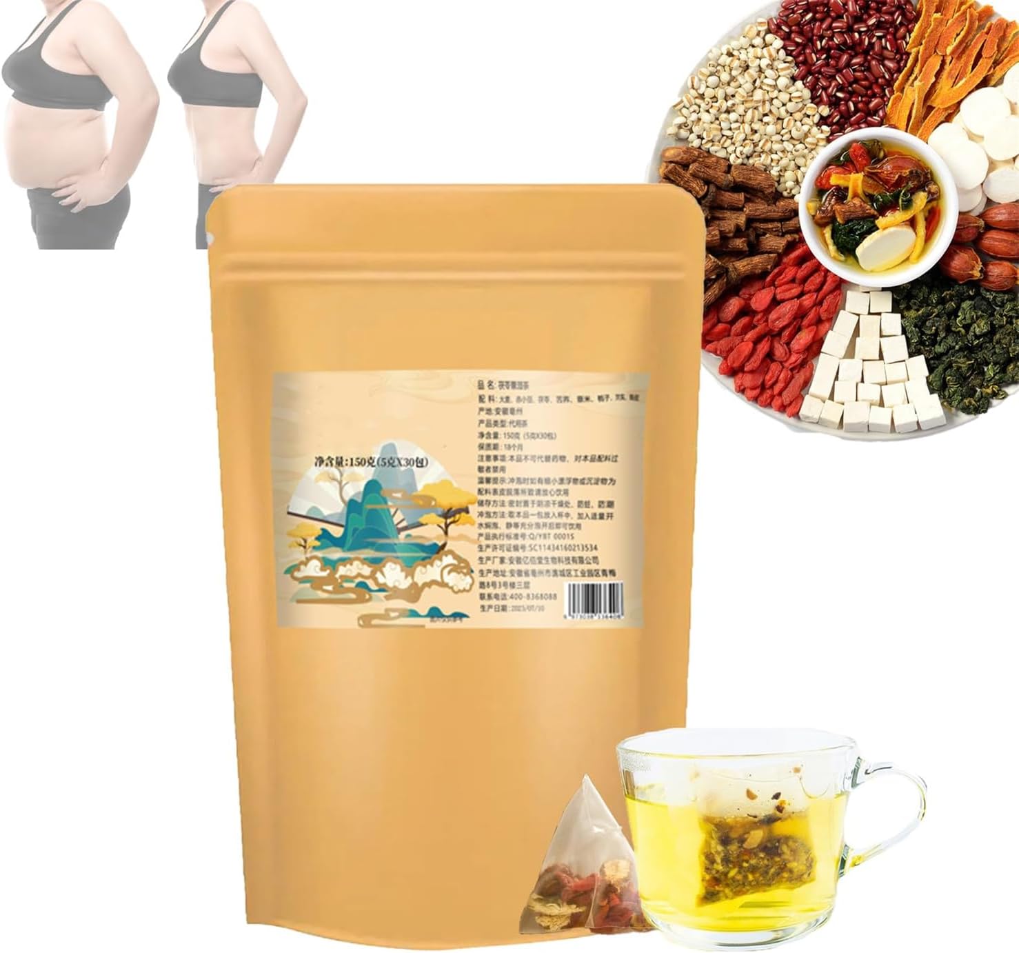 Poria And Coix Seed Tea For Dampness Elimination, 30Bags/1Box Fu Ling Yi Wet Tea, Lemon Hawthorn Lotus Leaf Tea, Dampness Clearing Herbal Tea, Poria Cocos Dehumidification Tea (1Box)