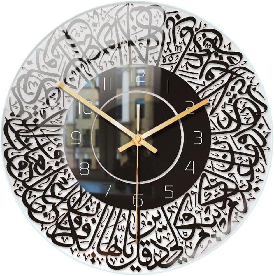 MagiDeal 30cm Religious Islamic Calligraphy Wall Clock, Acrylic Wall Clock Islamic Home Decor, Silent for Living Room Decorative, Black