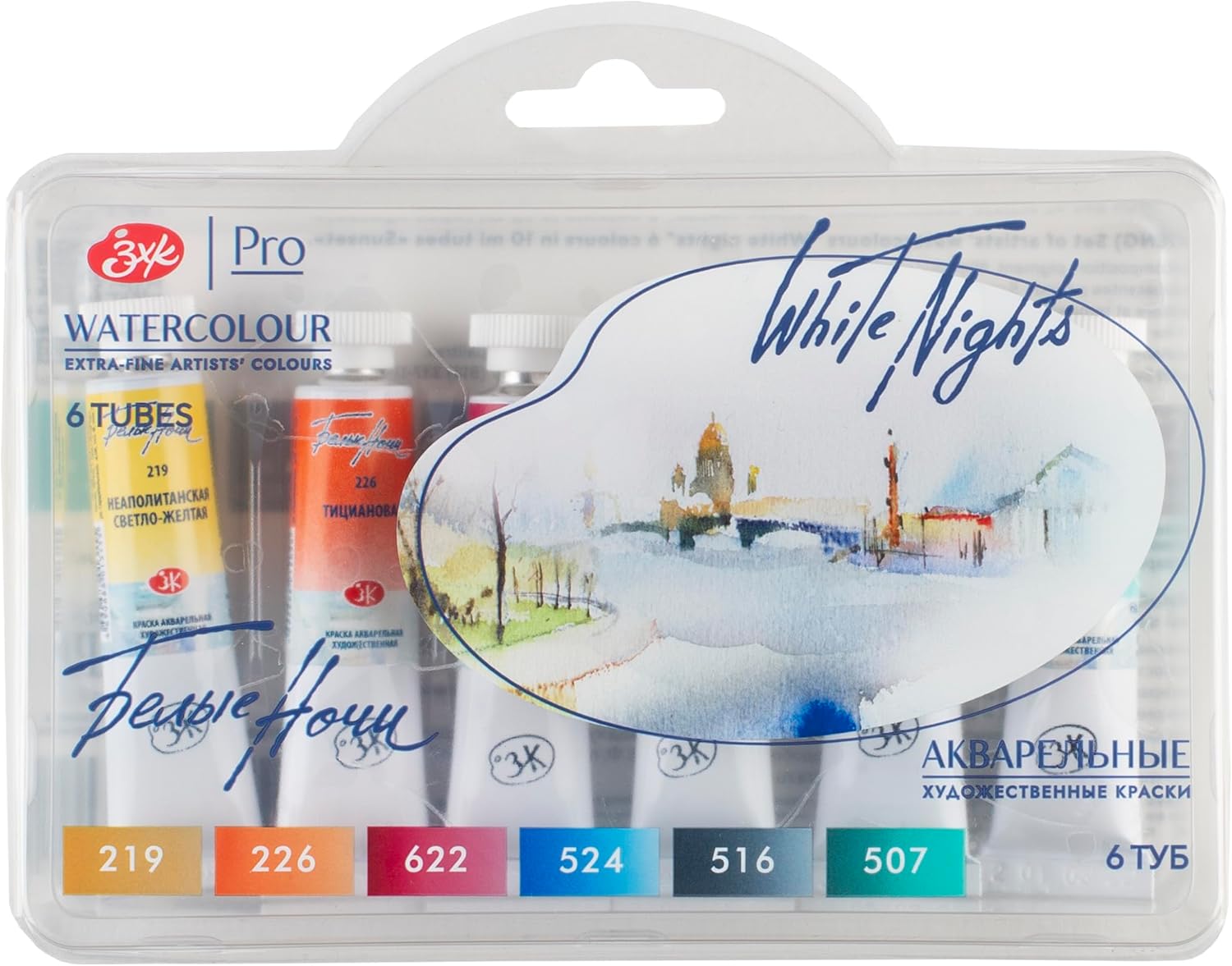 White Nights Extra Fine Artists Grade Professional Watercolors 6 * 10 ml Set In Plastic Correx By Nevskaya Palitra (Sunset Set)