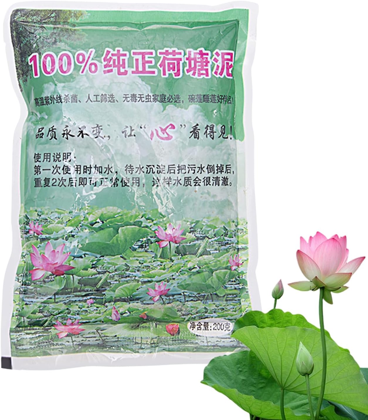Lotus pond mud, pond soil for aquatic plants, aquarium soil, pond plant soil, pond plant substrate, growth media for hydroponics and aquaponics
