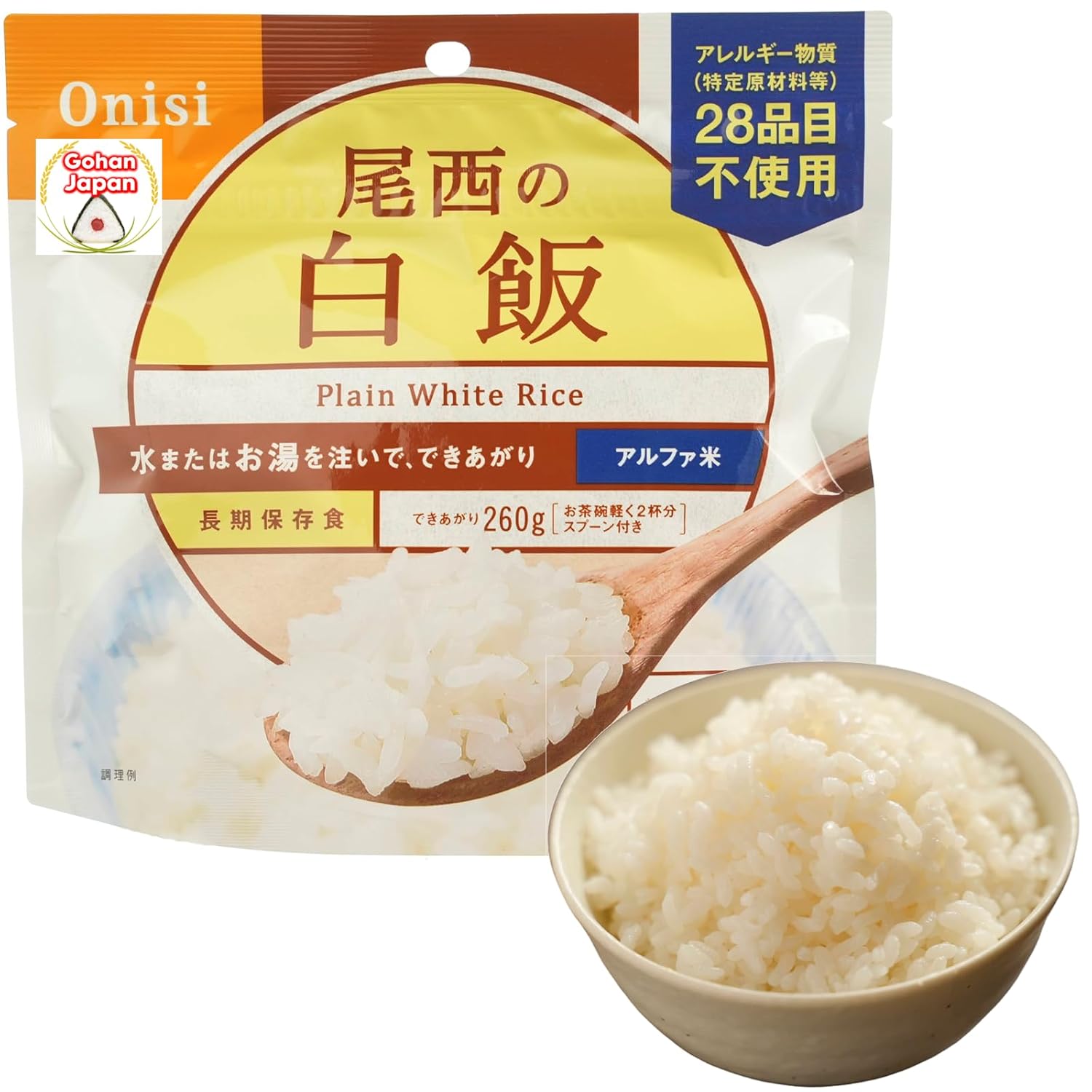 GOHAN JAPAN Alpha Dried White Rice (100% Japan-based) for Camping Mountain Climbing Emergencies 100gram/3.5oz (A filling 260g/9.2oz) meal manufactured by Onisi Foods (Japanese Company) (1-pack, 100, Gram)