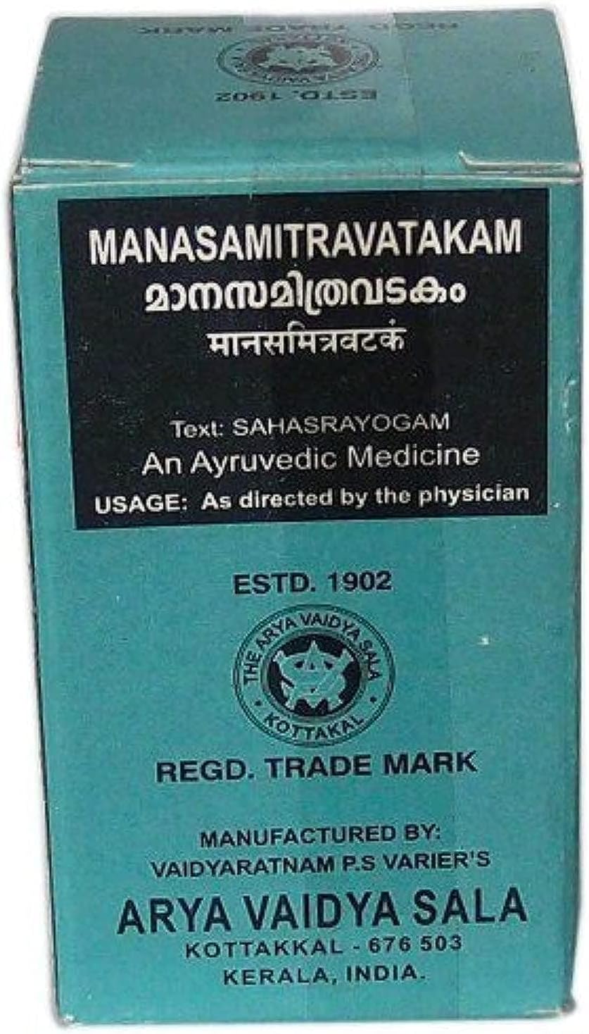 Manasamitra Vatakam (Arya Vaidya Sala, Kottakal) - 100 tablets by Kottakkal Arya Vaidya Sala